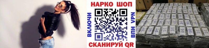 Купить наркотики цена Змеиногорск Марихуана Мефедрон А ПВП Гашиш