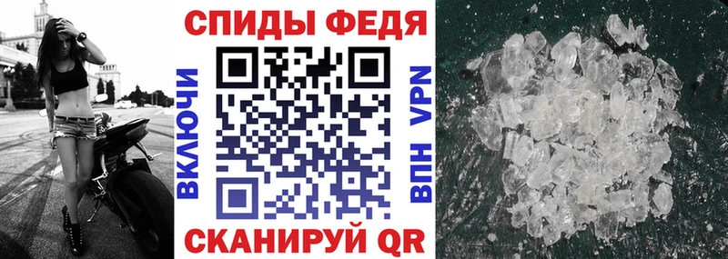 АМФЕТАМИН Premium Змеиногорск