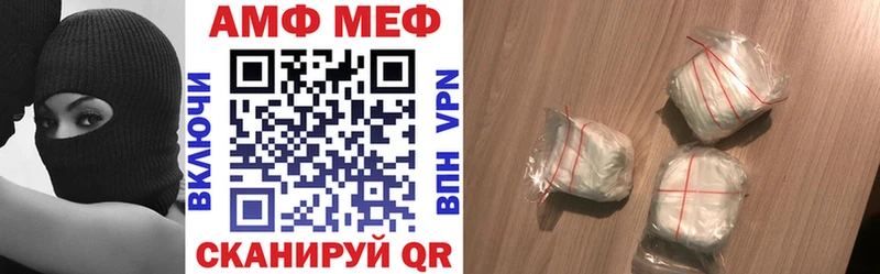 наркота  Змеиногорск  Amphetamine 97% 