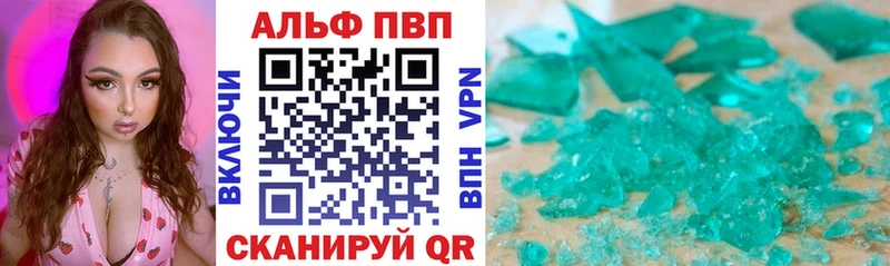 A PVP СК КРИС  магазин продажи наркотиков  Змеиногорск 