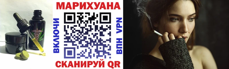 Canna-Cookies конопля  дарнет шоп  OMG ссылки  Змеиногорск 