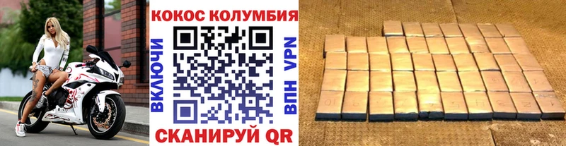 КОКАИН 98%  купить наркотик  omg рабочий сайт  Змеиногорск 