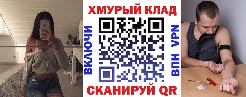 ГЕРОИН гречка darknet Telegram Змеиногорск mega ССЫЛКА