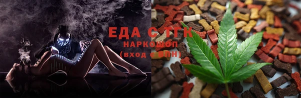 соль курить ск Алексеевка