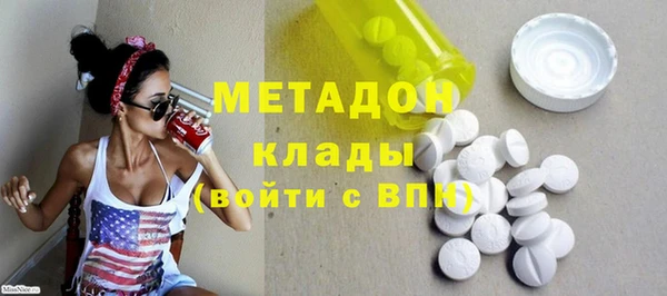 героин Абинск