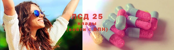 прущие крисы Алексин