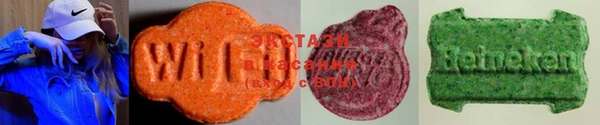 марки nbome Абдулино