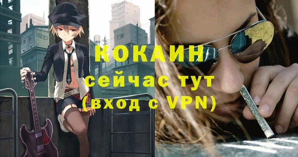 соль курить ск Алексеевка