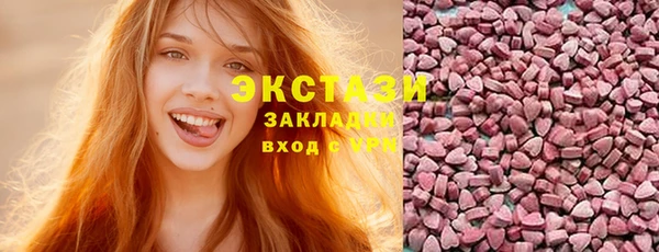 прущие крисы Алексин