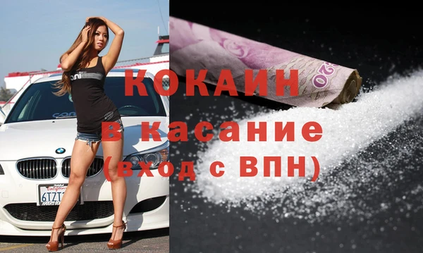 соль курить ск Алексеевка