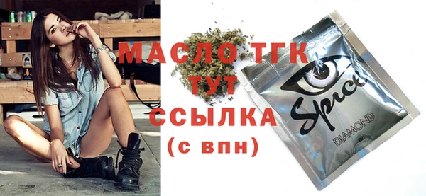 соль курить ск Алексеевка