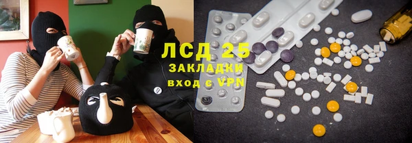 соль курить ск Алексеевка