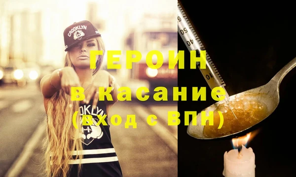 соль курить ск Алексеевка