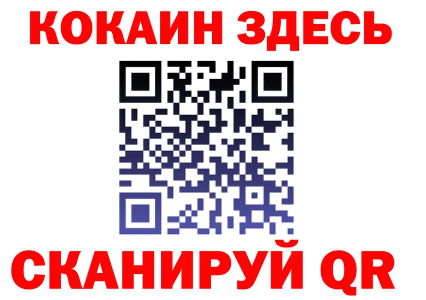 БУТИРАТ оксана зеркало площадка MEGA Змеиногорск