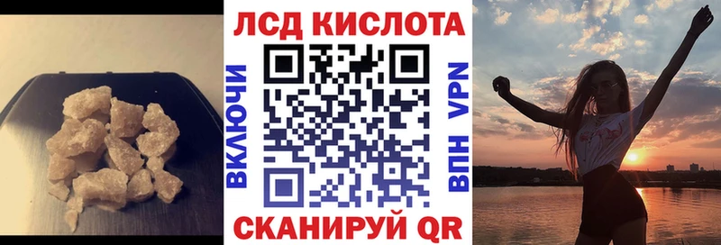 LSD-25 экстази кислота  Змеиногорск 
