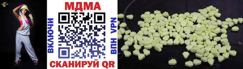 MEGA рабочий сайт  Змеиногорск  MDMA кристаллы 