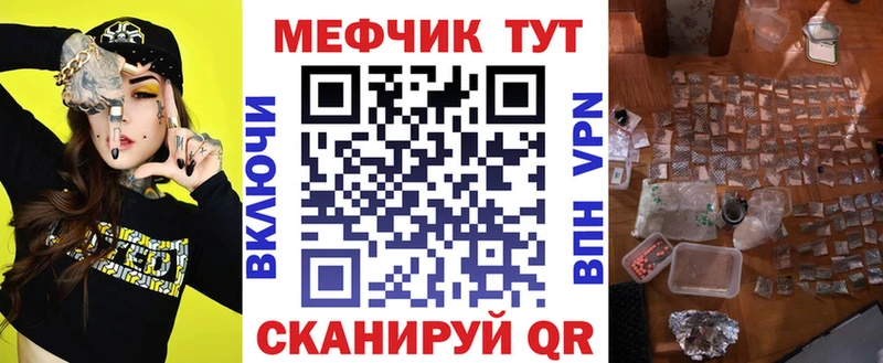 МЯУ-МЯУ VHQ  гидра рабочий сайт  Змеиногорск 