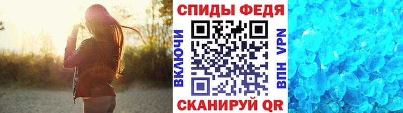 гидра зеркало  Змеиногорск  Первитин кристалл 