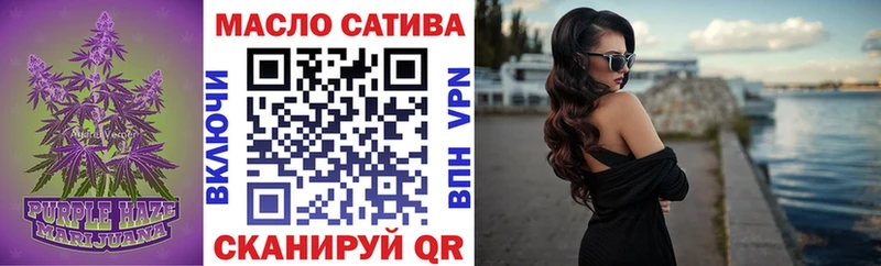 где купить наркоту  Змеиногорск  Дистиллят ТГК гашишное масло 